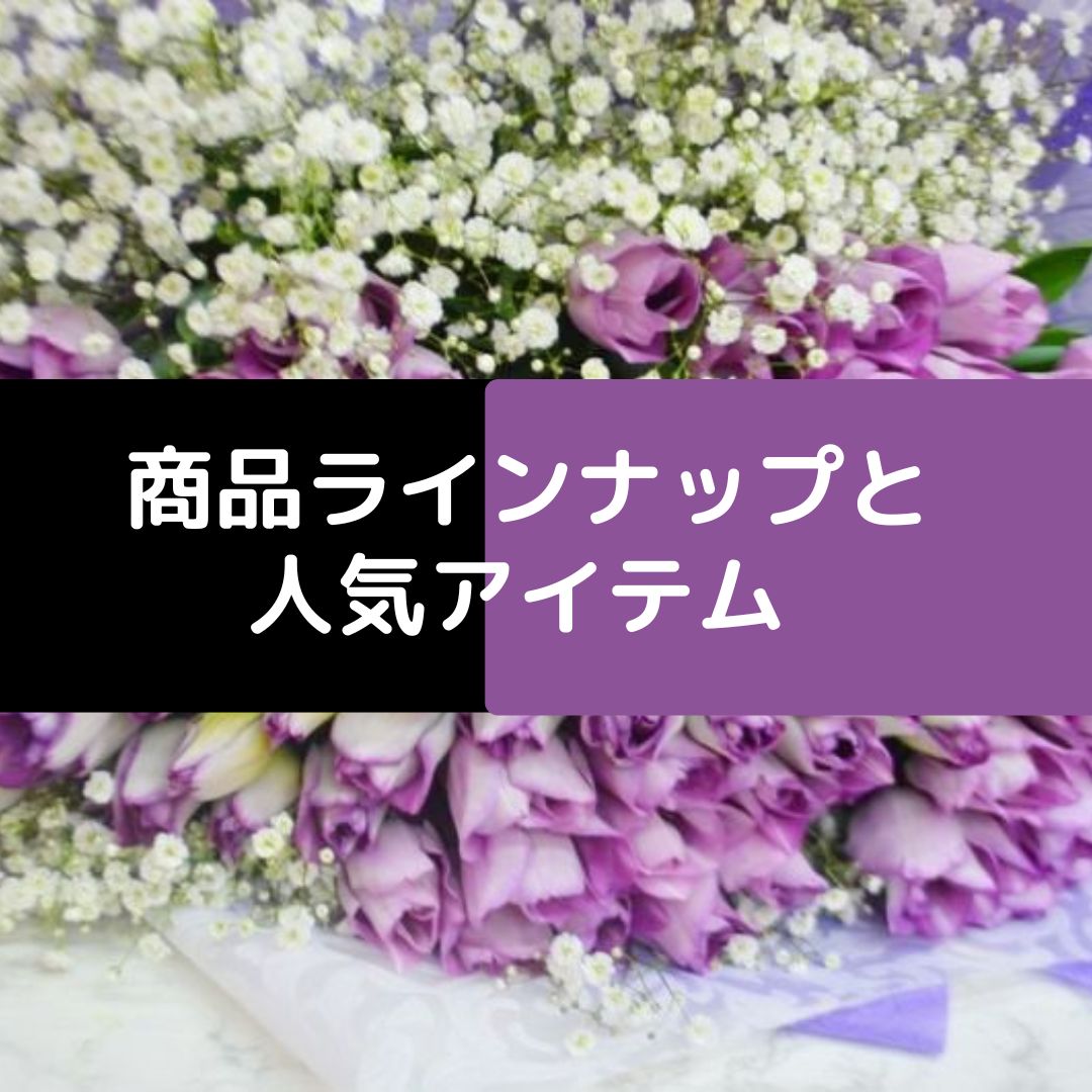 胡蝶蘭配達専門店│沖縄のオンライン花屋アレンジマニア