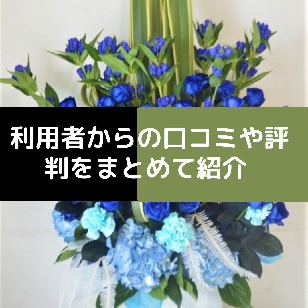 胡蝶蘭配達専門店│沖縄のオンライン花屋アレンジマニア