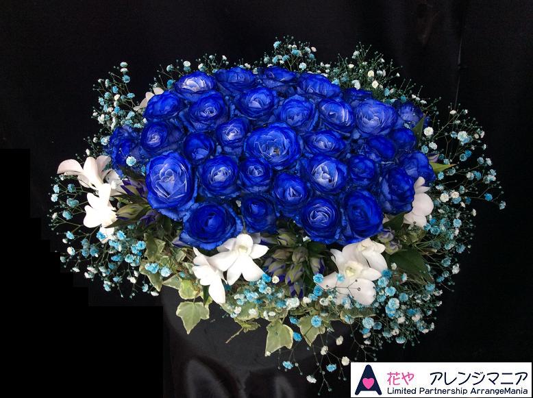 沖縄で贈る特別な青いバラのフラワーアレンジメント。幻想的で高級感のある花ギフトとしてプロポーズや誕生日にも最適